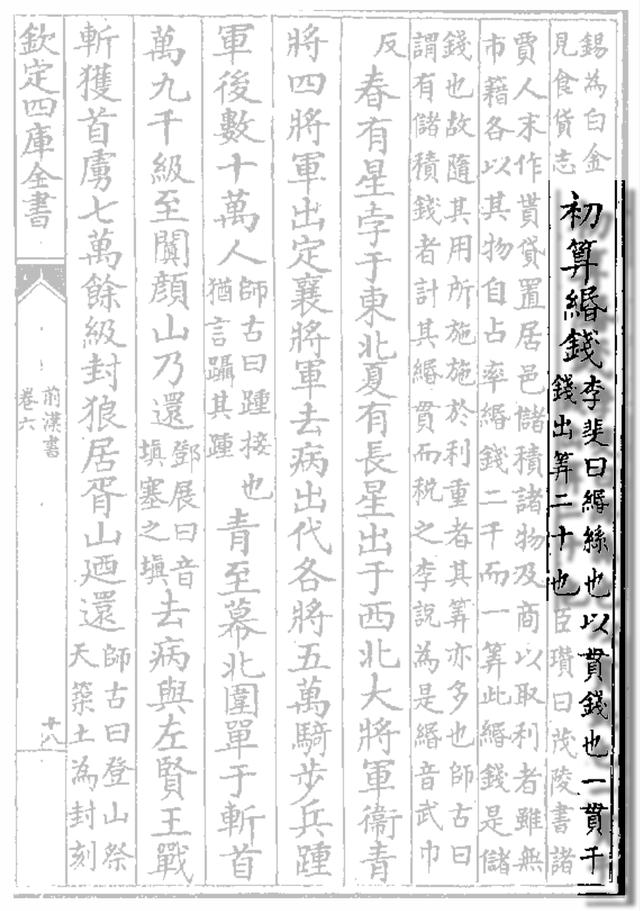 仟的意思？仟這個名字寓意好嗎！