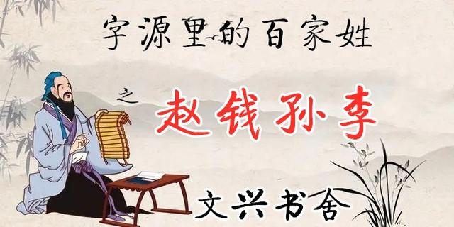 錢字五行屬什么？錢字五行屬什么屬性！