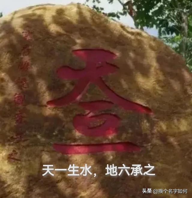 慈字五行屬什么？慈字取名寓意及含義！