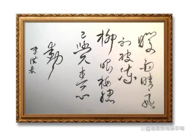 佳字？佳字五行屬什么！
