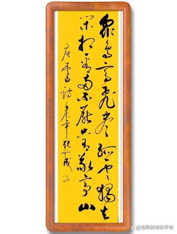 佳字？佳字五行屬什么！