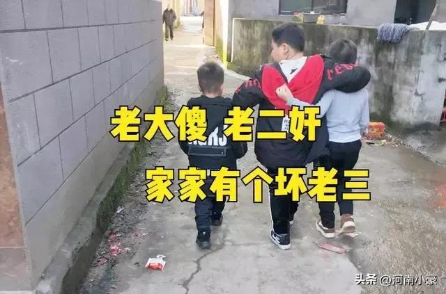 傻的意思？傻的意思是啥！