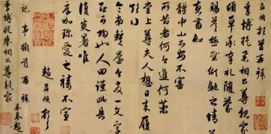 戩的意思？楊戩簡介！