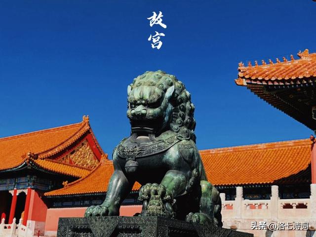 廷的意思？廷的意思和含義！
