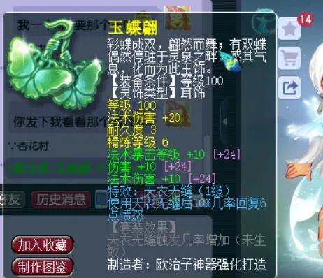 滿五行屬性是什么？用滿字取名好不好！