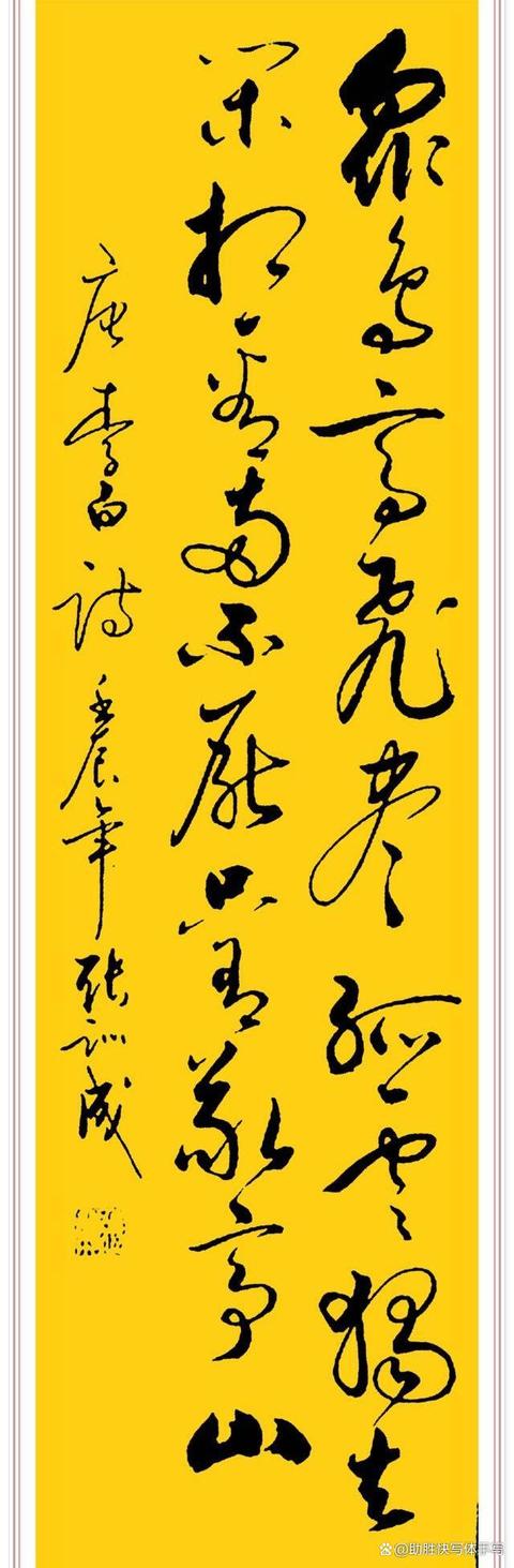 佳字？佳字五行屬什么！