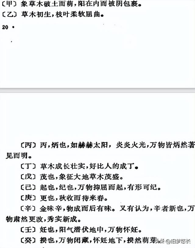 致字五行屬什么？致字五行屬什么和解釋！
