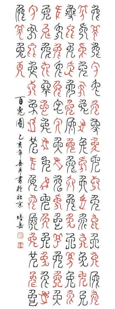 裊的意思？裊的意思是什么！