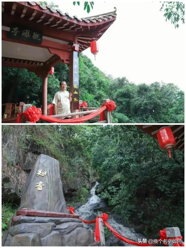 慈字五行屬什么？慈字取名寓意及含義！