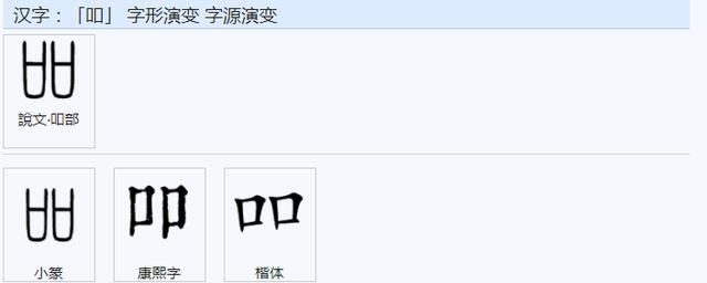 權(quán)字五行屬什么？權(quán)字五行屬什么和意義！