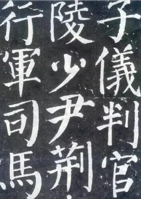 戩的意思？楊戩簡介！
