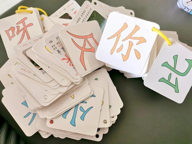 讀字？不認識字下載什么語音軟件！