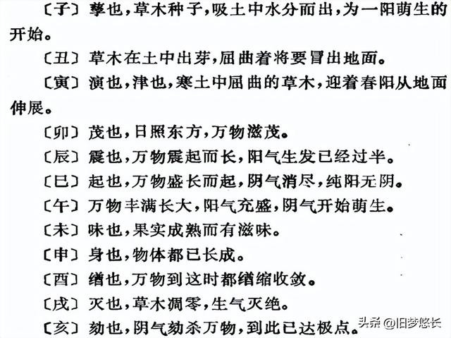 致字五行屬什么？致字五行屬什么和解釋！