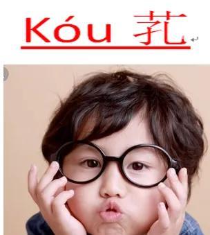 灶的繁體字？燦的繁體字怎么寫！