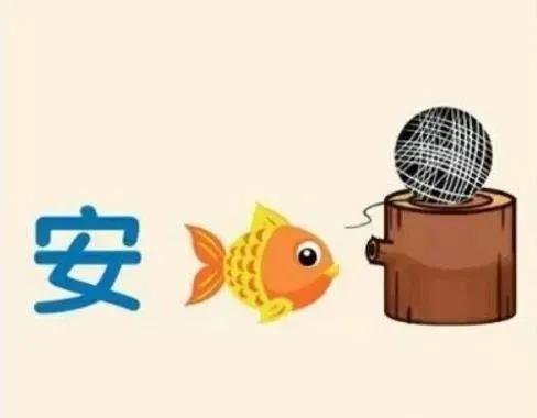 渝字開頭的成語？常字開頭的成語接龍！