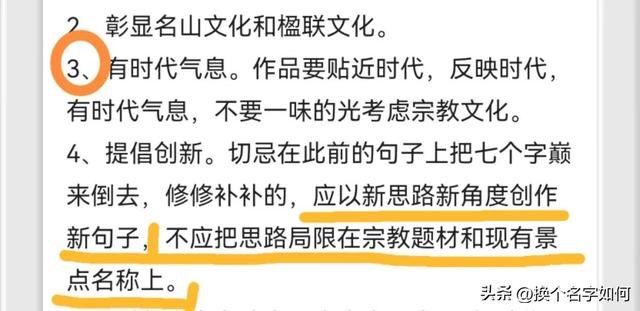 慈字五行屬什么？慈字取名寓意及含義！