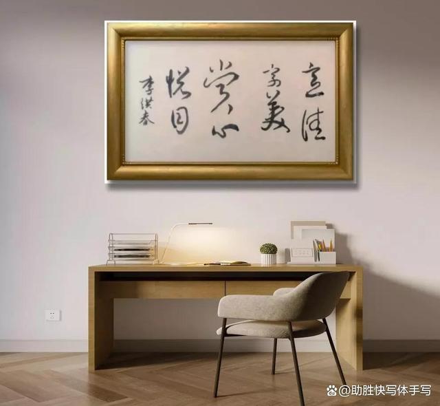佳字？佳字五行屬什么！