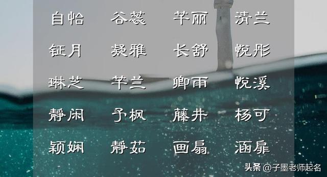 妍的意思和含義？妍的意思和含義是什么！