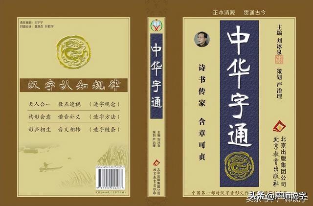 昔字五行屬什么？昔字五行屬什么屬性的名字！