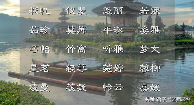 妍的意思和含義？妍的意思和含義是什么！