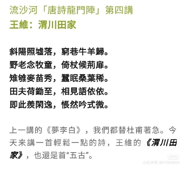 墟是什么意思？圩是什么意思！