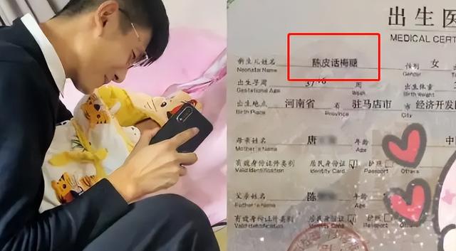 好聽的四字名字？好聽的四字名字女孩！