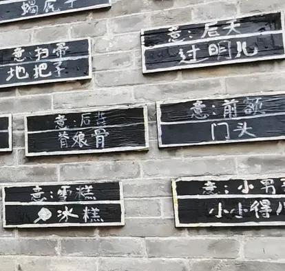 晃的意思？明晃晃的意思解釋！