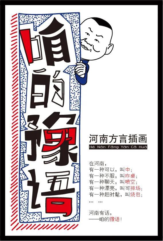 晃的意思？明晃晃的意思解釋！