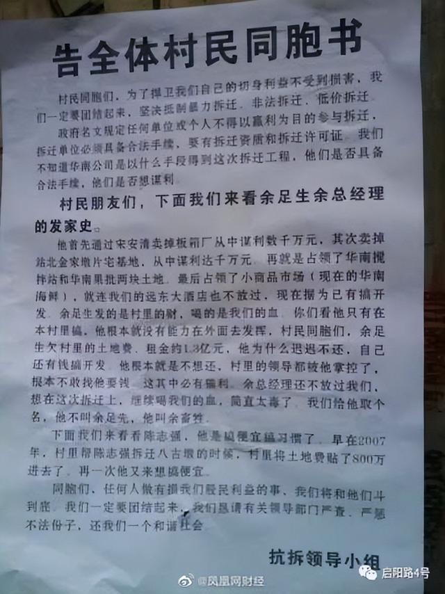 鄭姓男孩取名字大全集豪，鄭姓男孩取名字大全集這個(gè)字