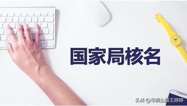 公司取名測試打分免費，公司起名打分測試100分免費打分