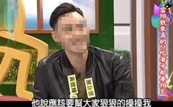 男生說做操什么意思，男生說做操什么意思怎么回答