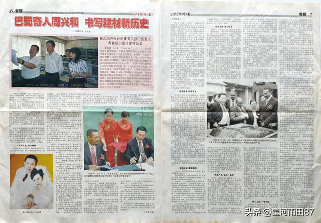 建材公司三字霸氣名字，建材公司取名字大全免費查詢