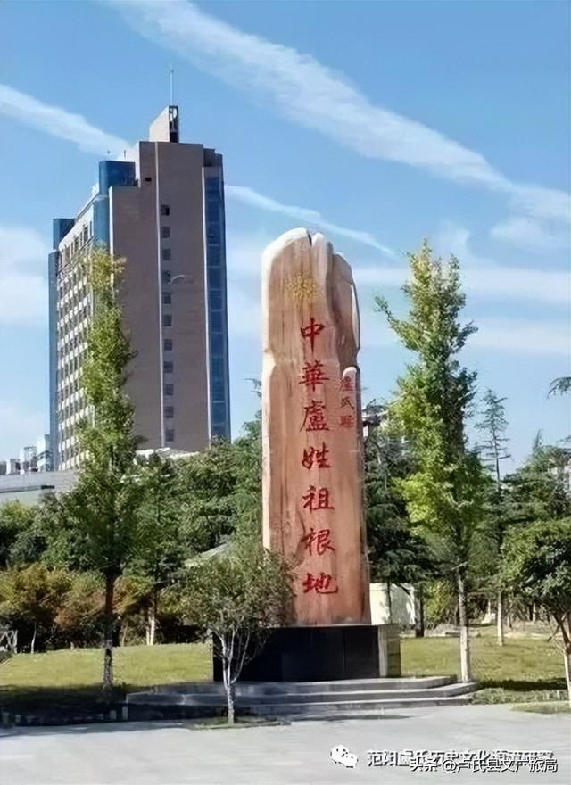 盧姓男孩起名大全2023，盧姓男孩起名大全2023屬兔