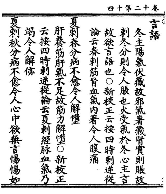蒔字取名寓意？楚辭中驚艷的男孩名字兔年！