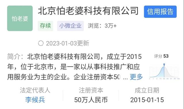 公司名字評分？公司起名字大全免費(fèi)測吉兇！