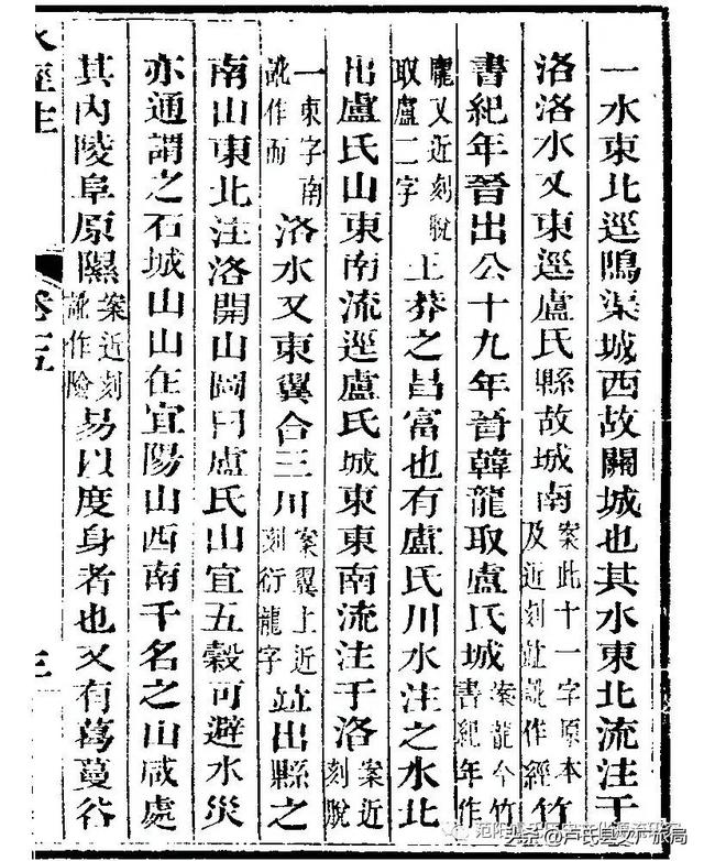 盧姓男孩起名大全2023，盧姓男孩起名大全2023屬兔