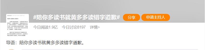 xie的漢字有哪些，xie的漢字有哪些字