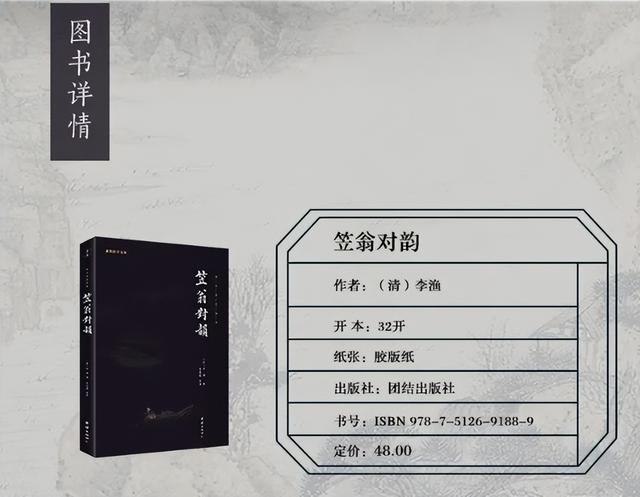 敵的繁體字？敵人的敵的繁體字！