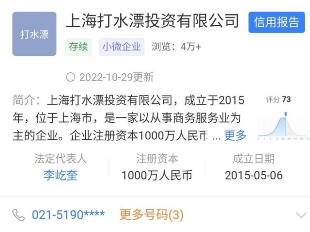 公司名字評分？公司起名字大全免費(fèi)測吉兇！