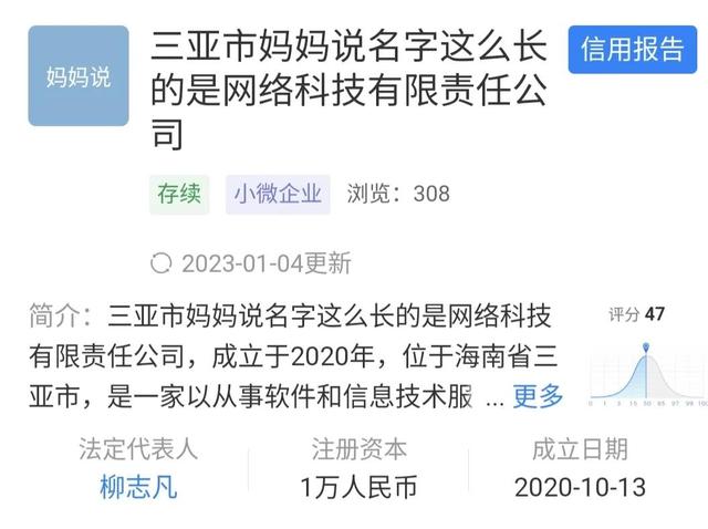 公司名字評分？公司起名字大全免費(fèi)測吉兇！