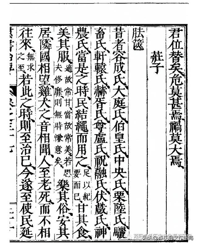 盧姓男孩起名大全2023，盧姓男孩起名大全2023屬兔