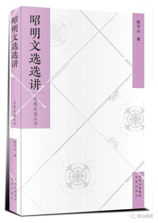簏的意思最可能與什么有關(guān)，簏的意思最可能與下列哪個字的意思相近