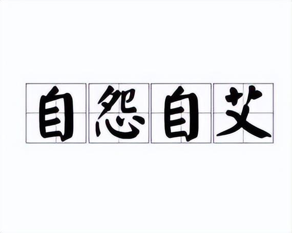 艾字取名寓意好嗎？艾字的意思和含義！