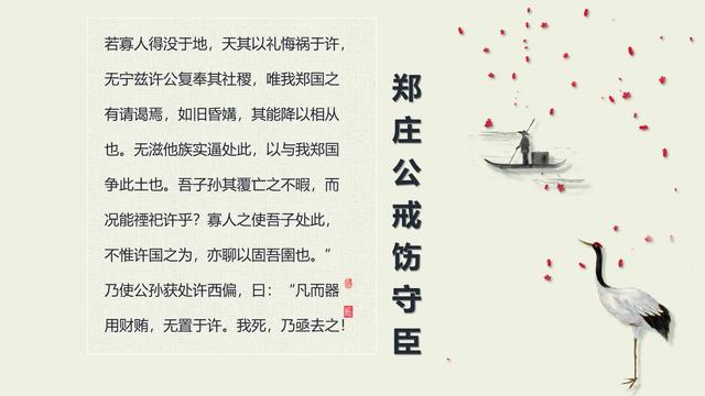 yan開(kāi)頭的成語(yǔ)？言開(kāi)頭的成語(yǔ)！