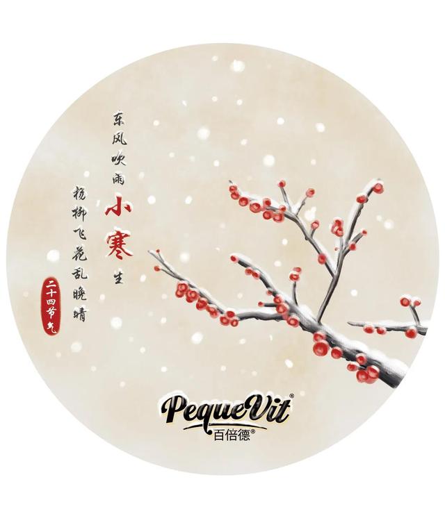 雛的意思？交姤是什么意思！