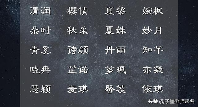 捷字五行屬什么？捷的五行是什么！