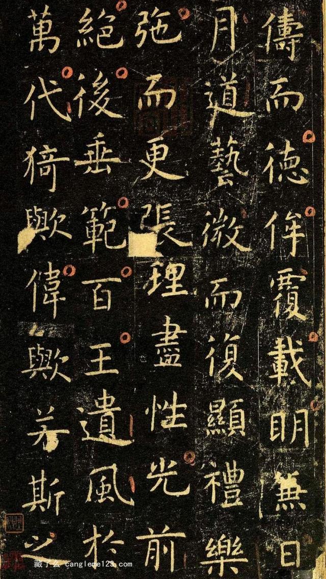 戩的意思？戩取名的意義！