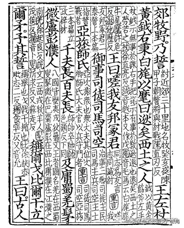 盧姓男孩起名大全2023，盧姓男孩起名大全2023屬兔