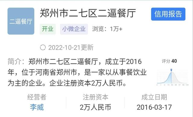 公司名字評分？公司起名字大全免費(fèi)測吉兇！