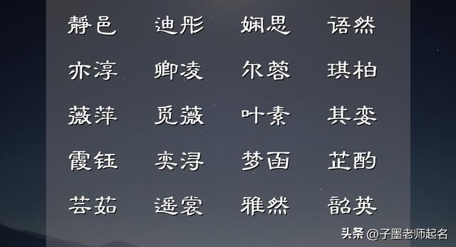 捷字五行屬什么？捷的五行是什么！